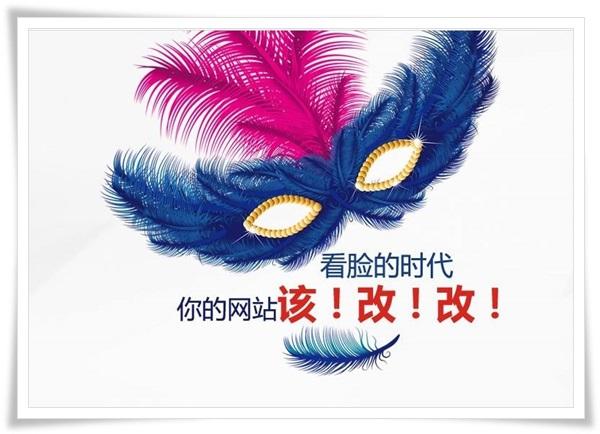 影响网站排名停滞不前的因素有哪些呢？