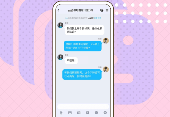 手机QQ下载安装2021版