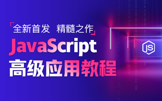 CSS入门教程：从小白到精通