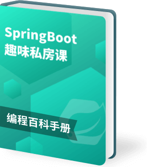 Java项目质量管理